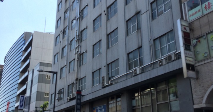 Current Azabu Police Station (as of May 2015)